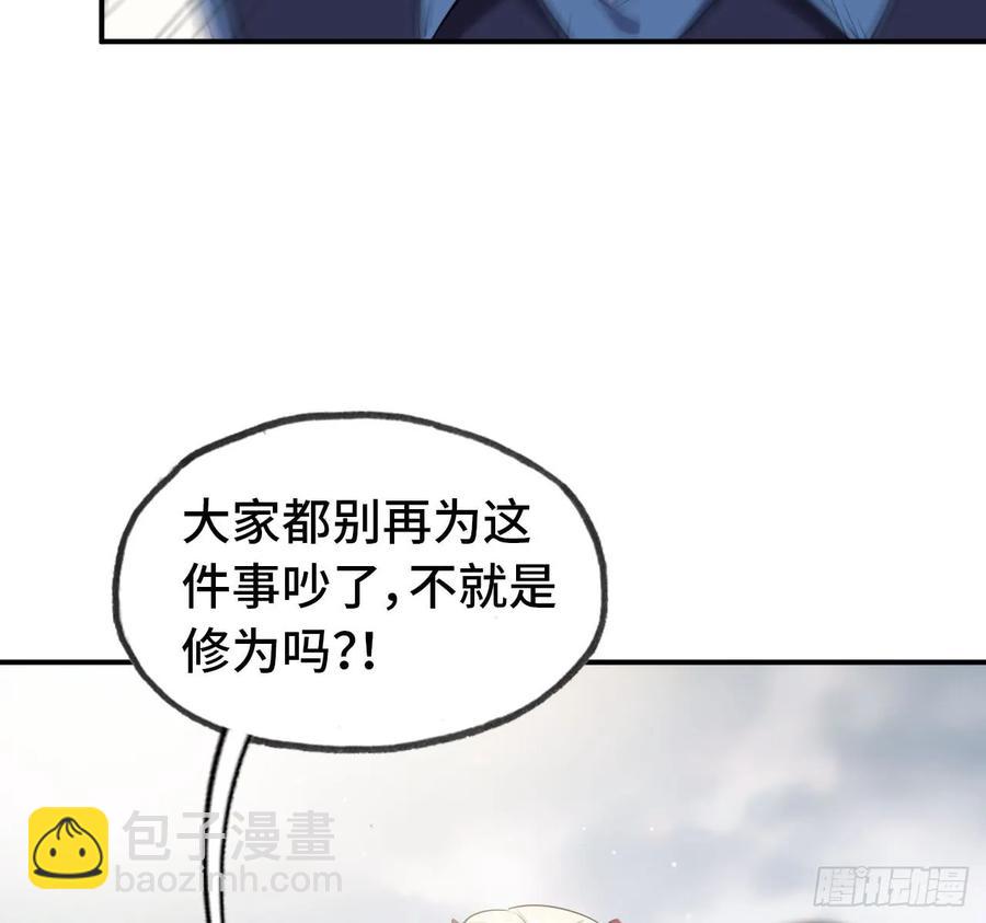 89-“深 明 大 义”26
