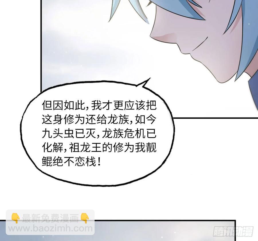 89-“深 明 大 义”29