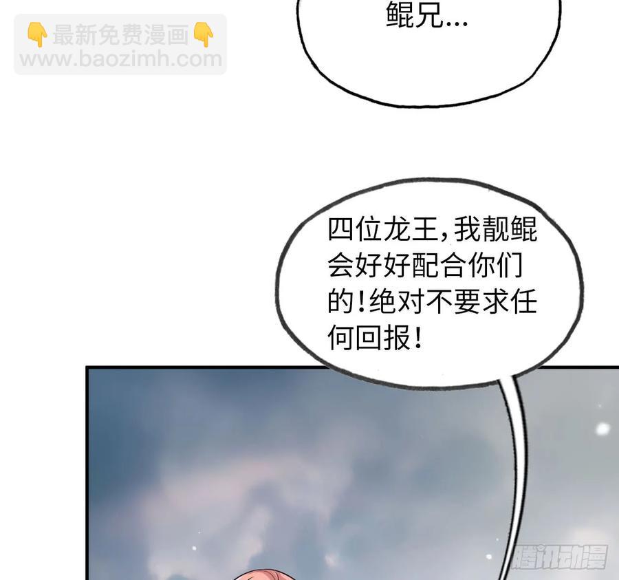 89-“深 明 大 义”34