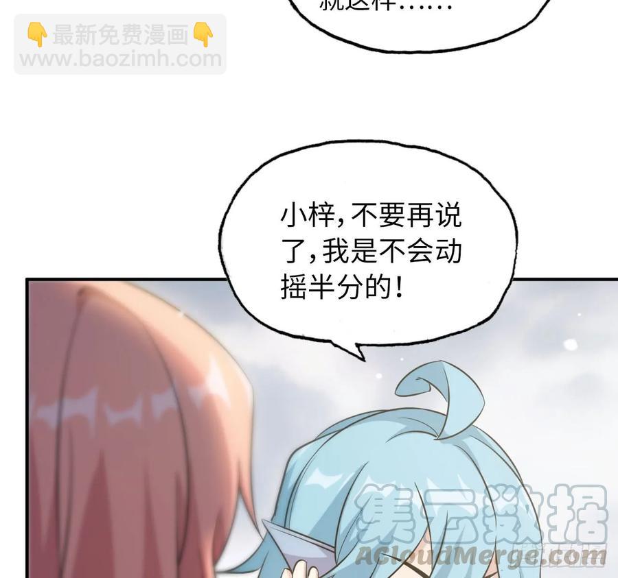 89-“深 明 大 义”36