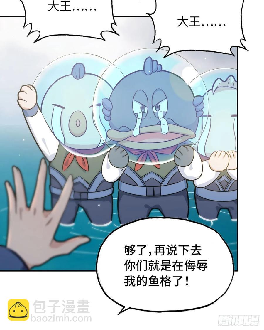 89-“深 明 大 义”38