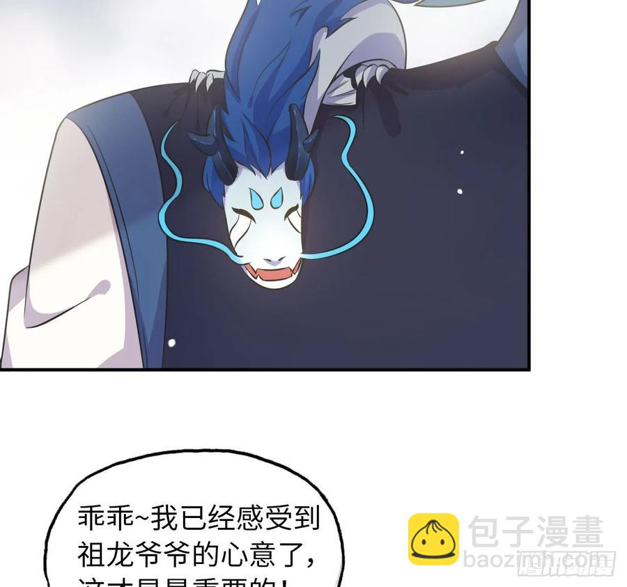 89-“深 明 大 义”41