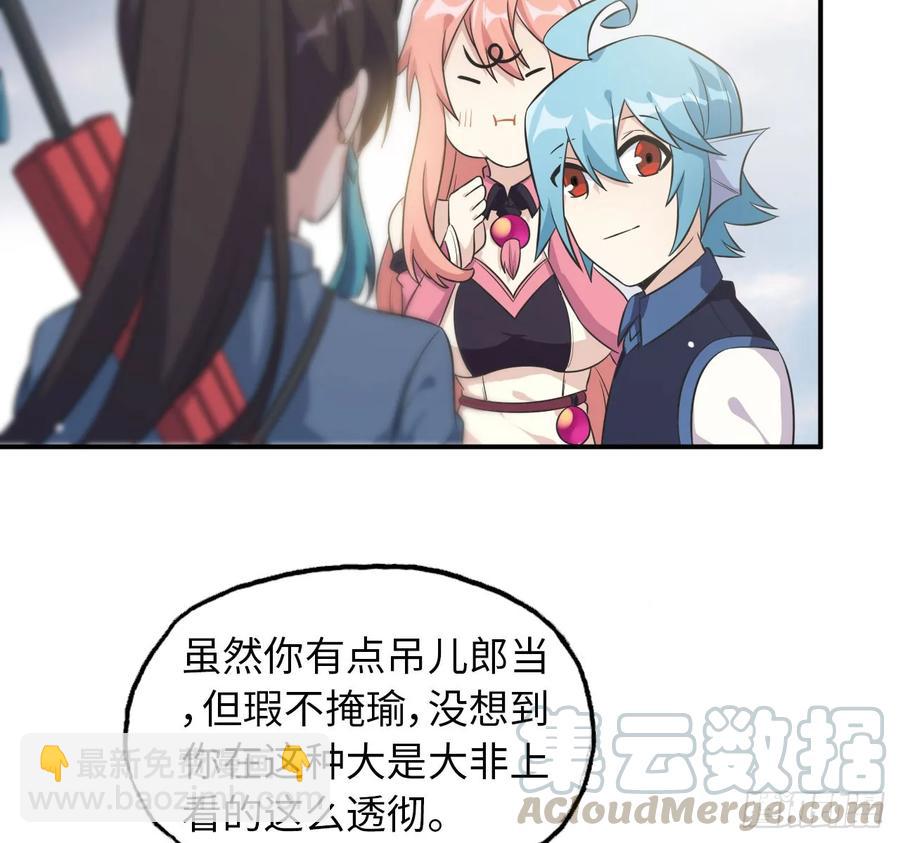 89-“深 明 大 义”44