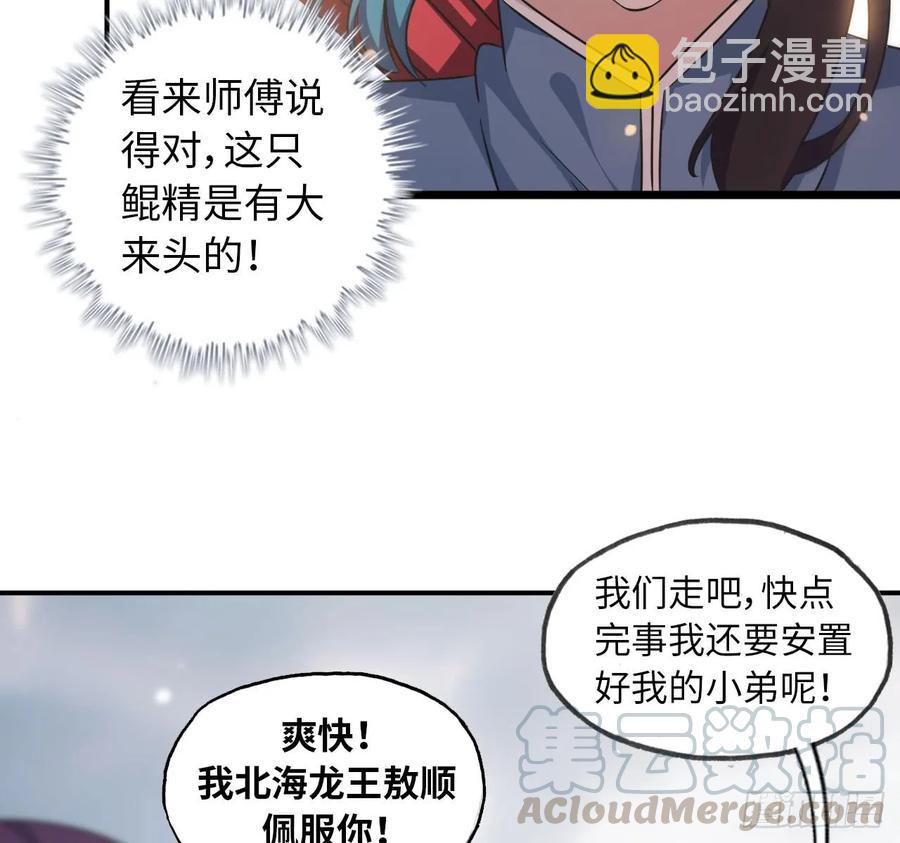 89-“深 明 大 义”52