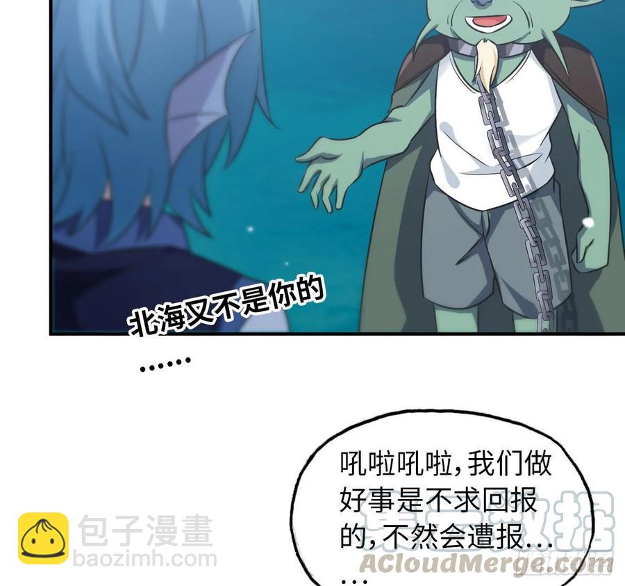 89-“深 明 大 义”56