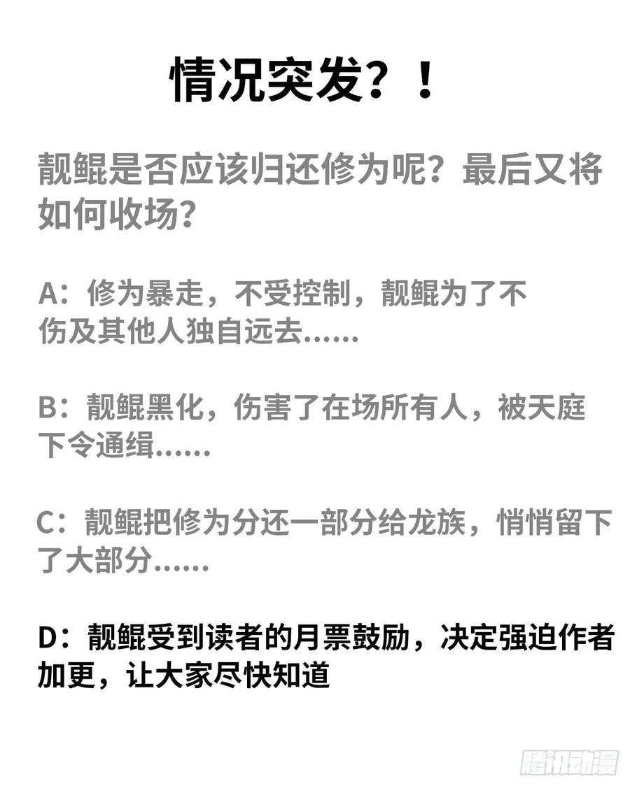 89-“深 明 大 义”59