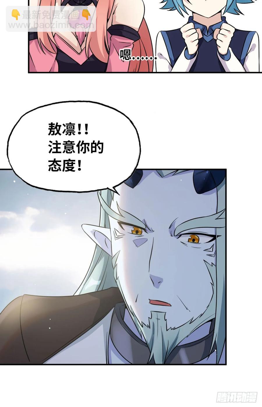 89-“深 明 大 义”6