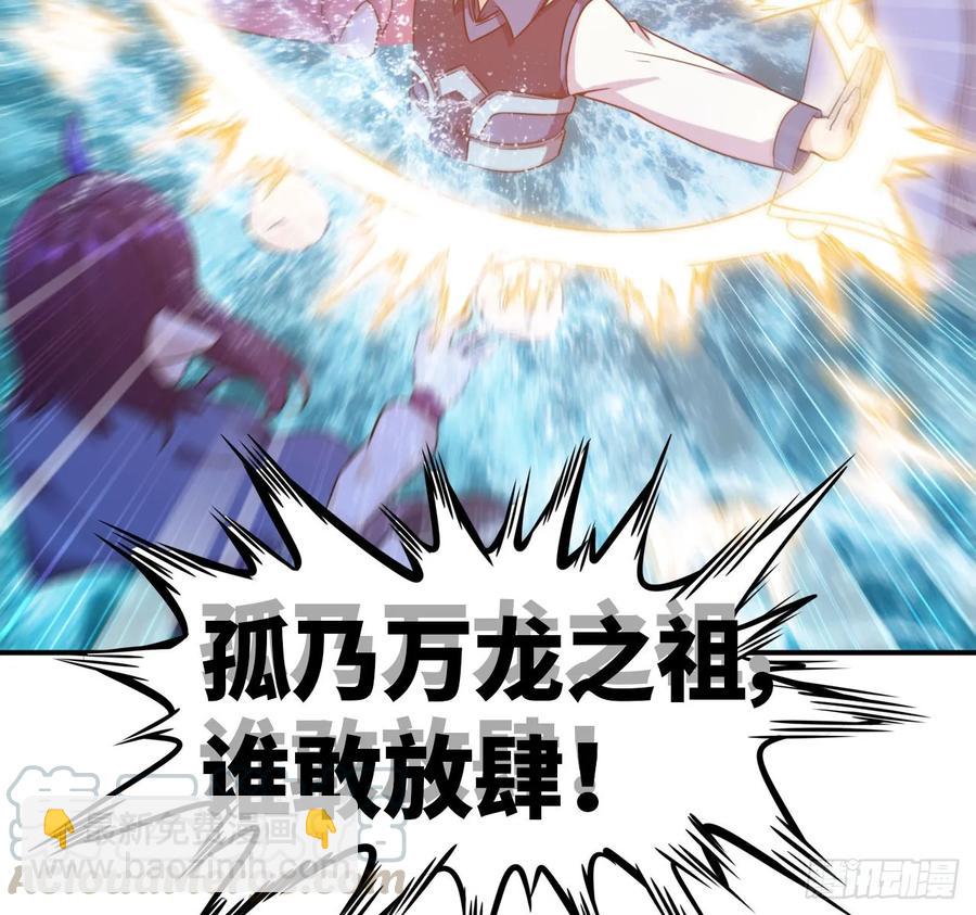 90-上 身12