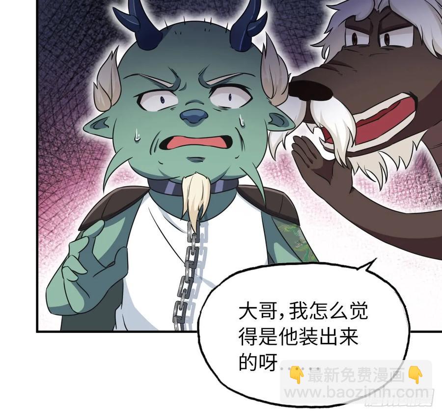 90-上 身19