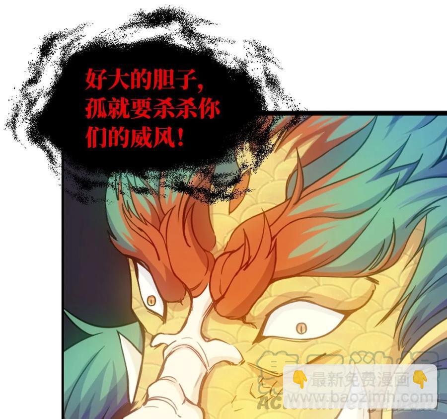 90-上 身20