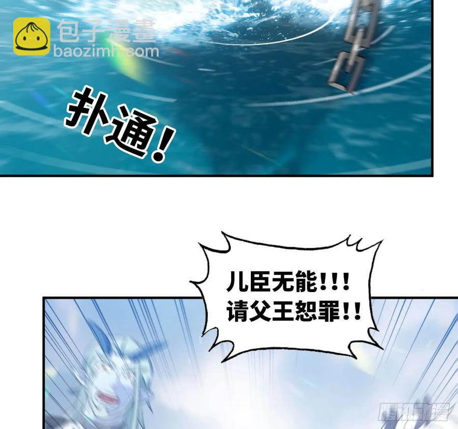 90-上 身23
