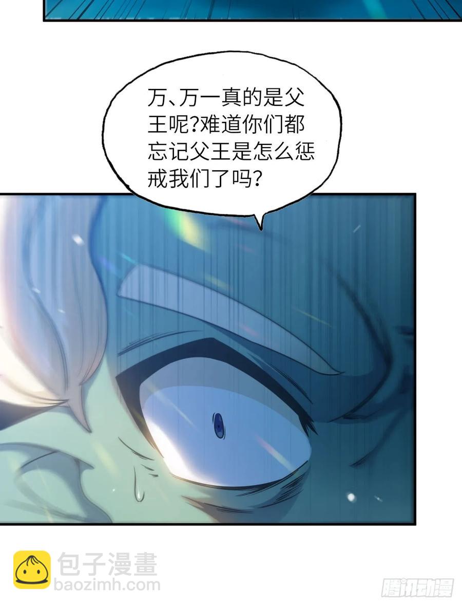90-上 身25