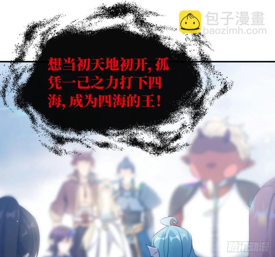 90-上 身26