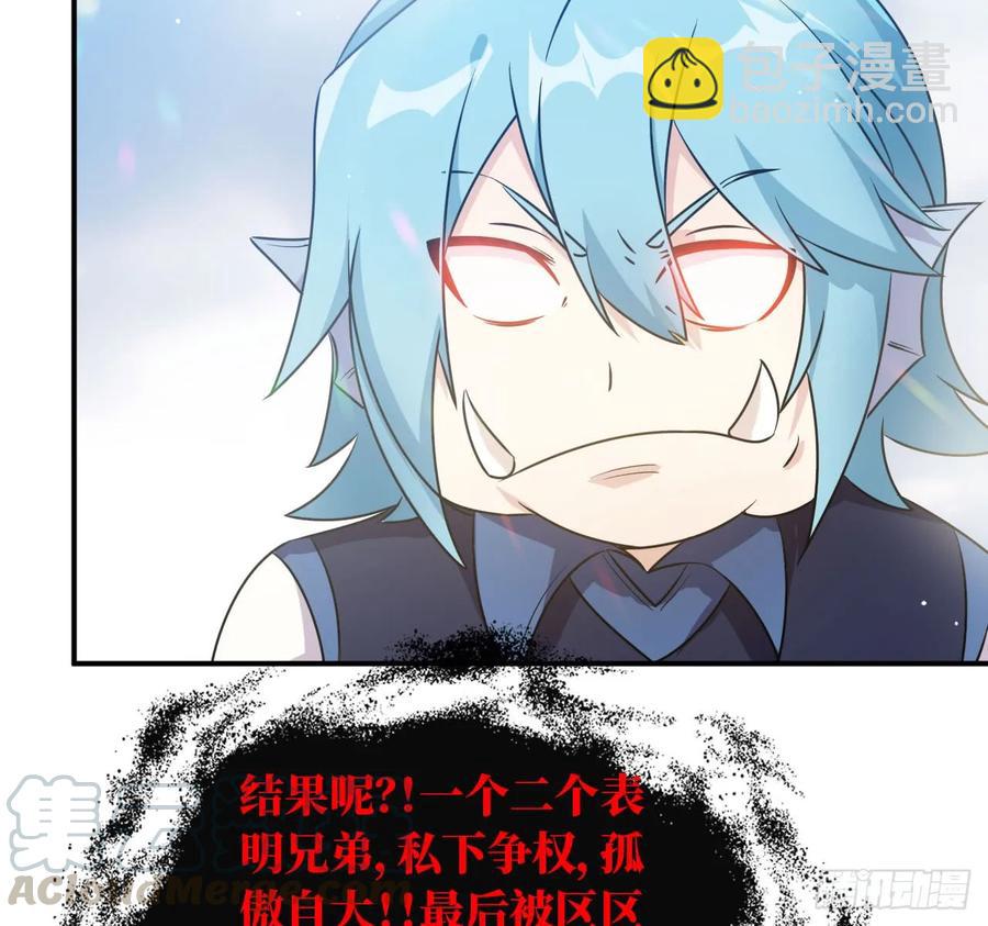 90-上 身28