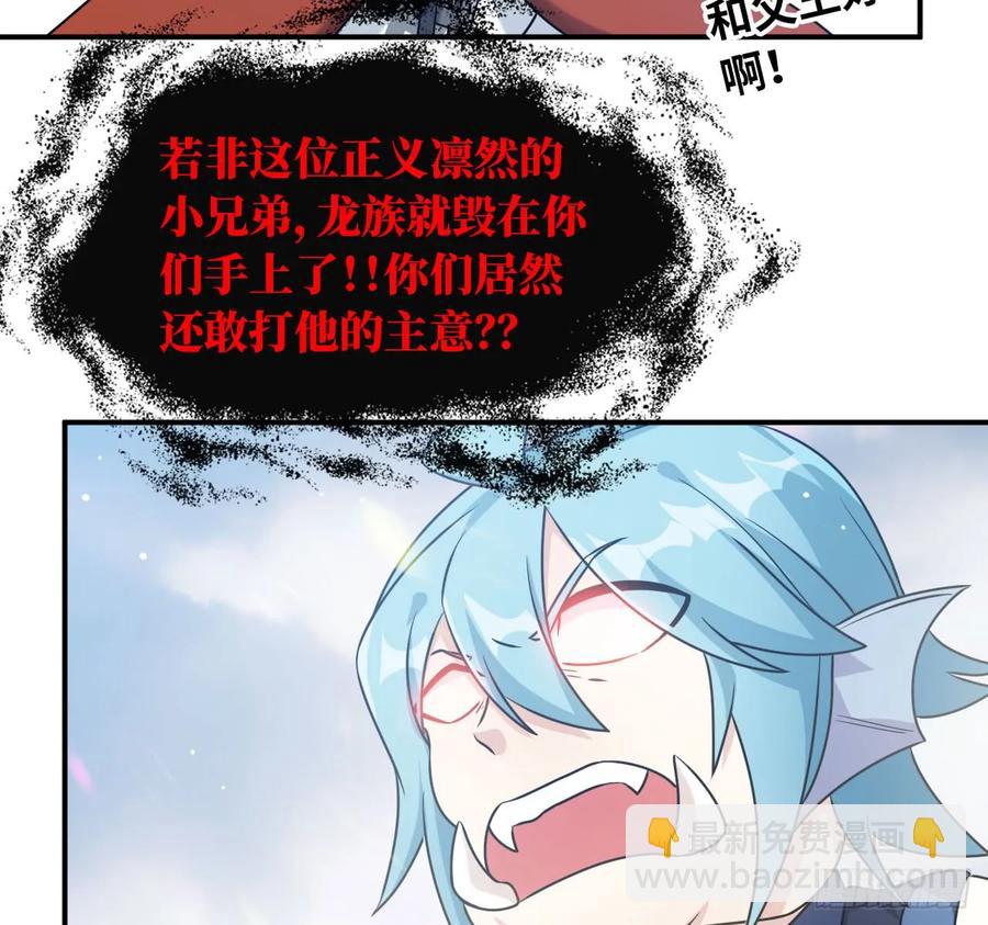 90-上 身30