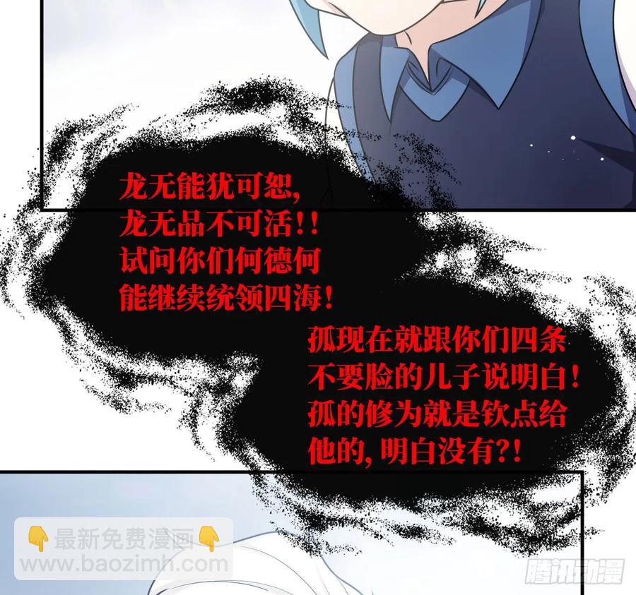 90-上 身31