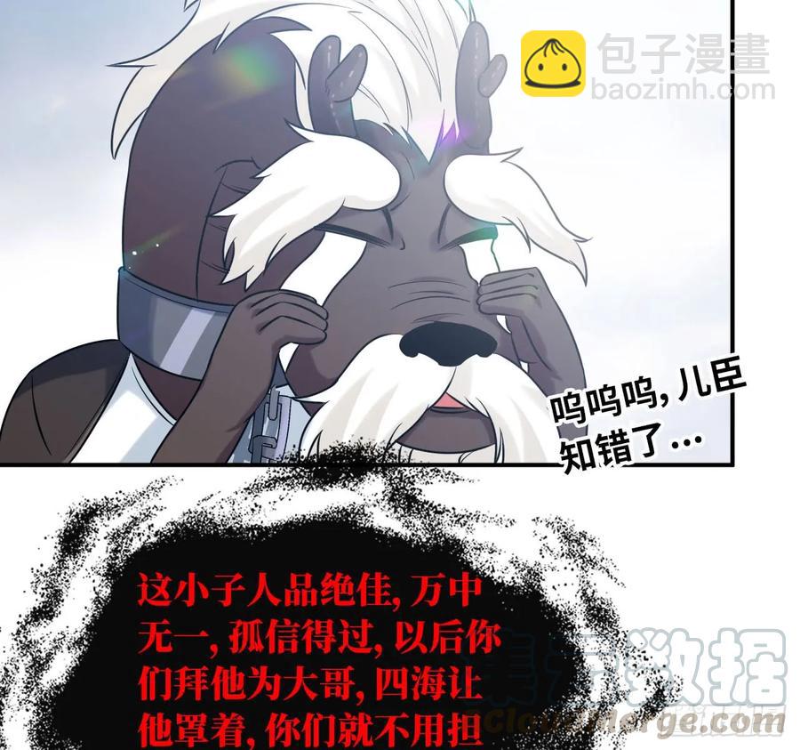 90-上 身32