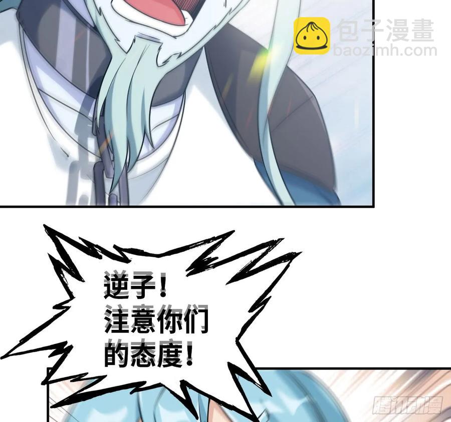 90-上 身35