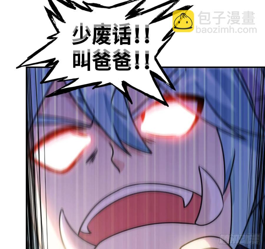 90-上 身39