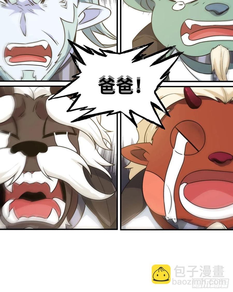 90-上 身41