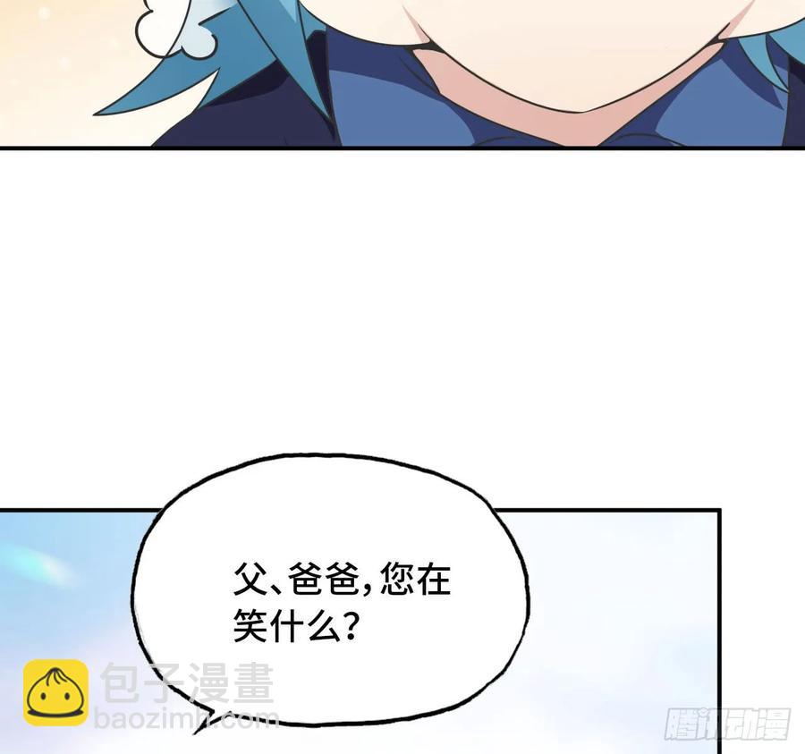 90-上 身43