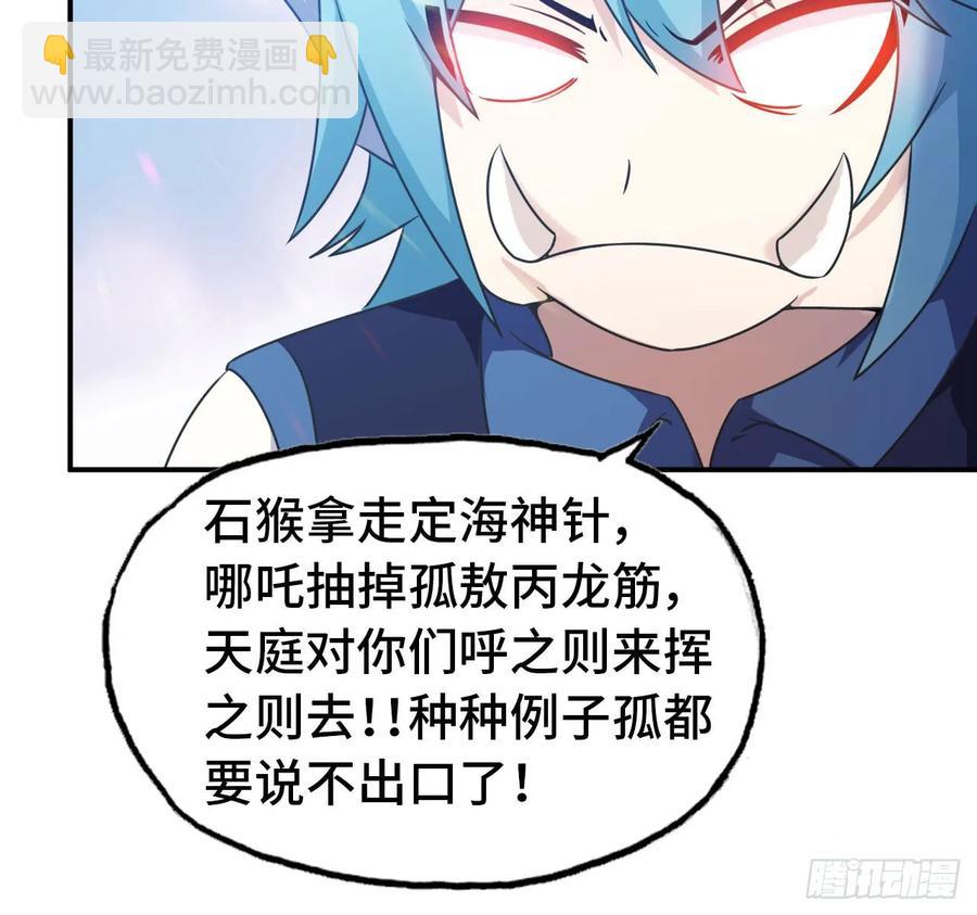 90-上 身46