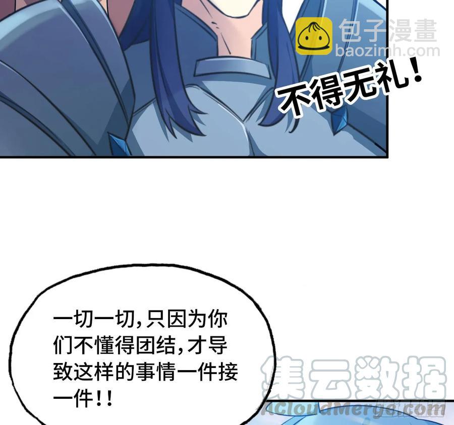 90-上 身48
