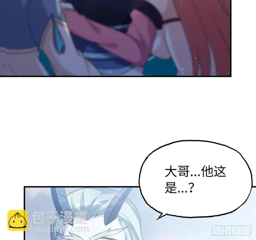 90-上 身7