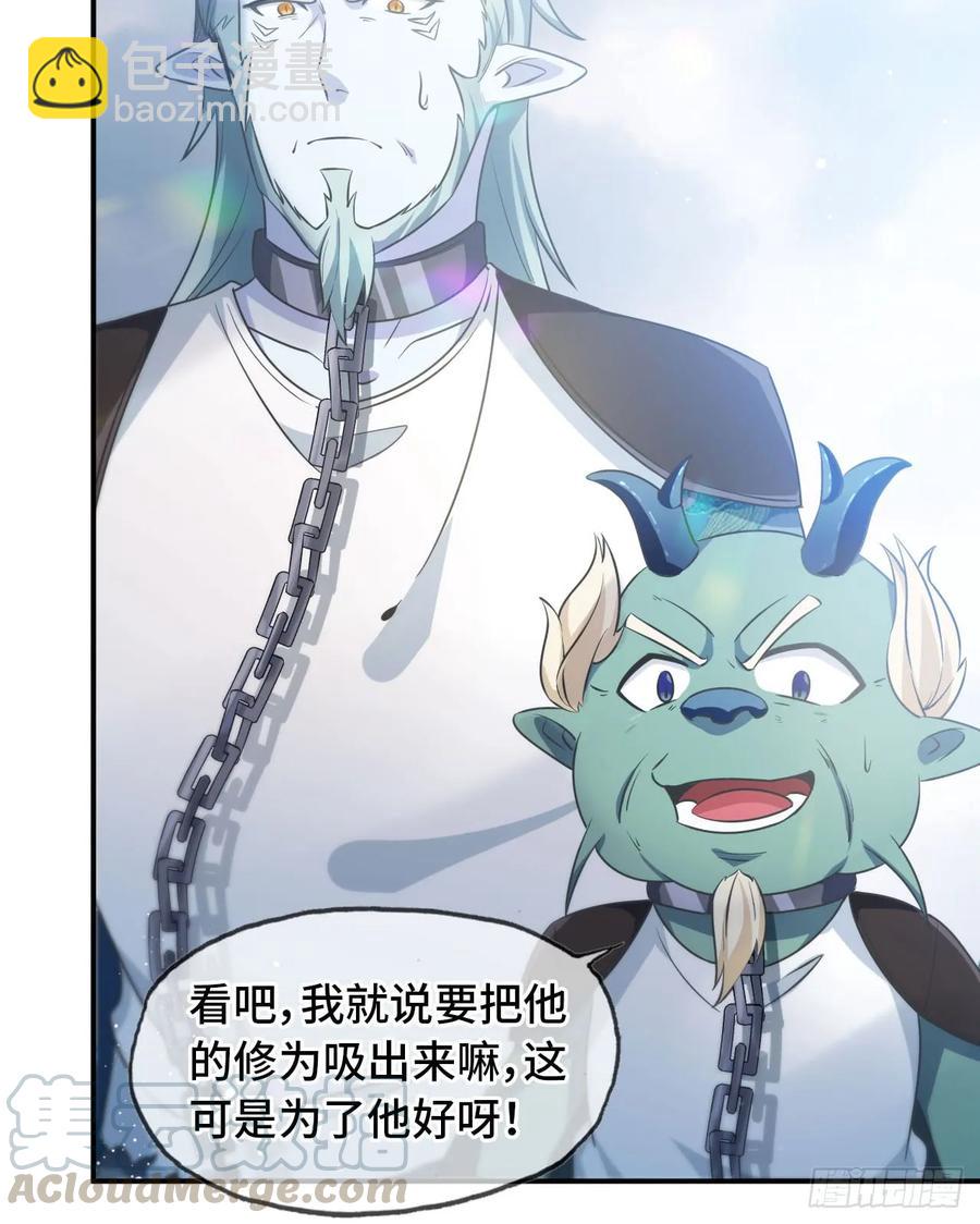 90-上 身8