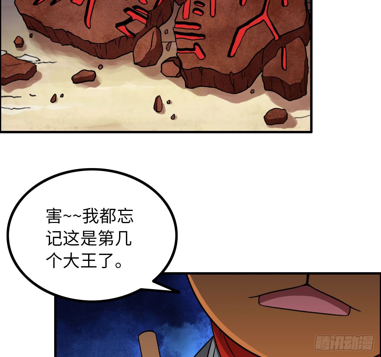 番外011