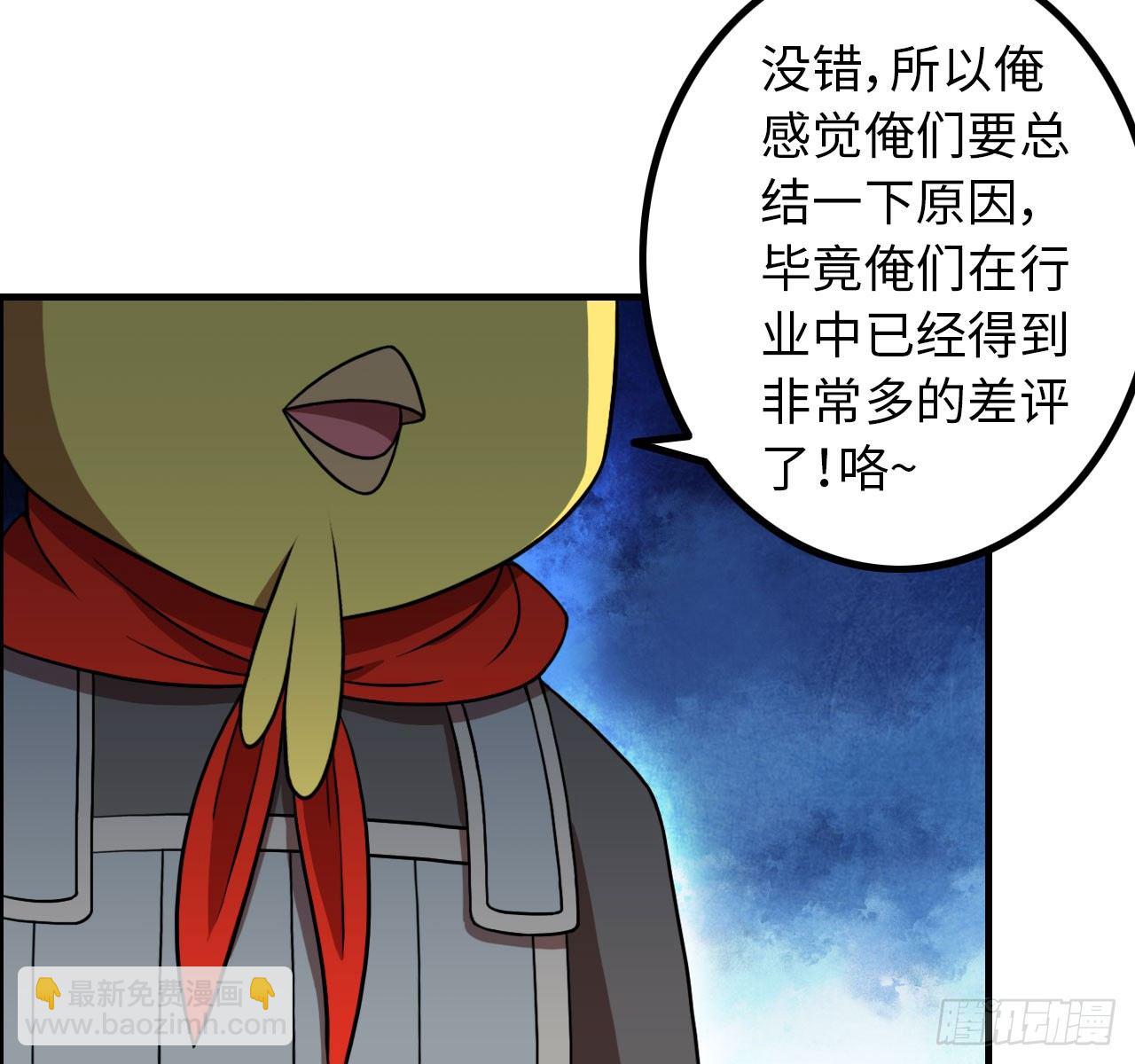 番外014