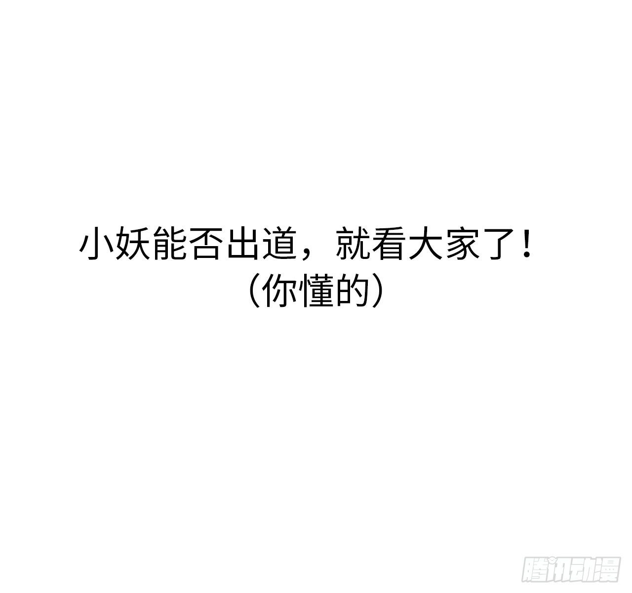 番外018