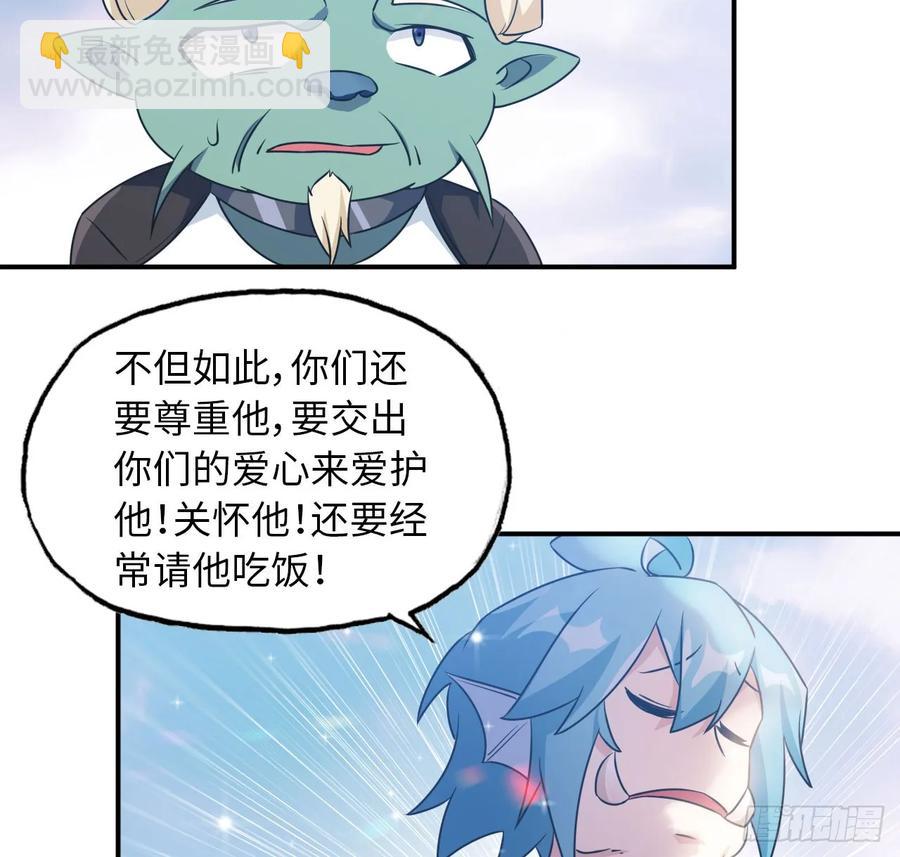 91- 四海拥戴11