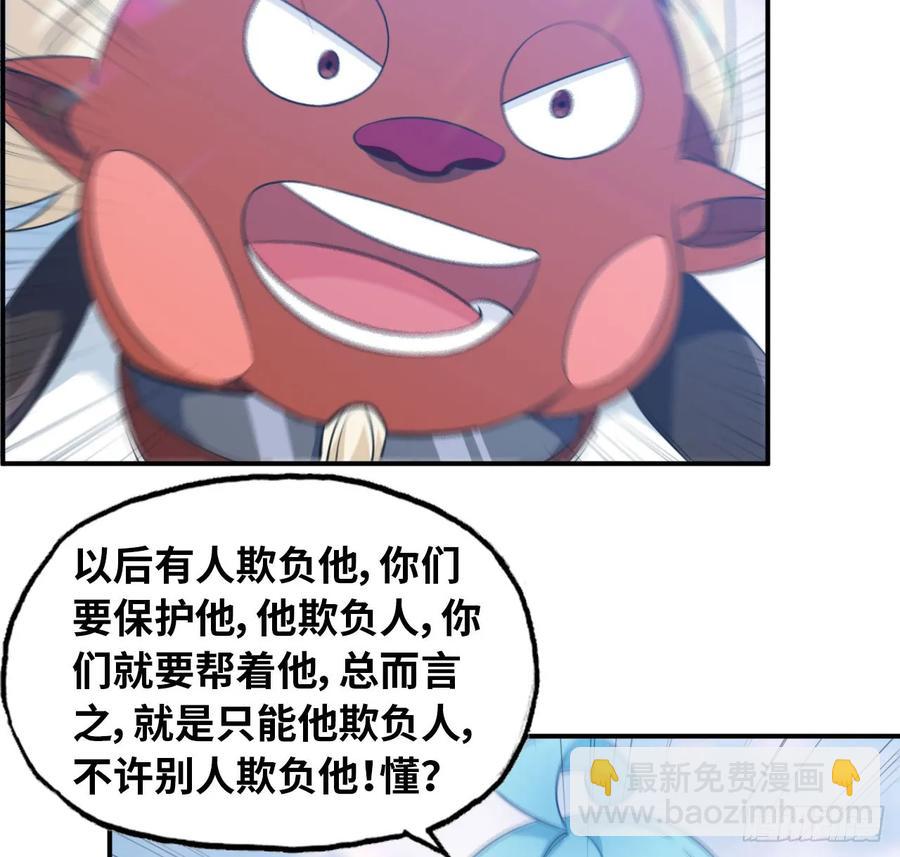 91- 四海拥戴13