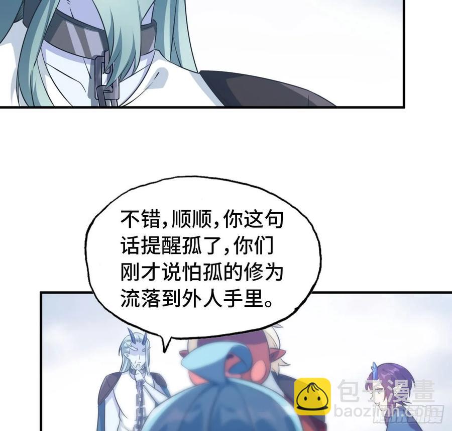 91- 四海拥戴19