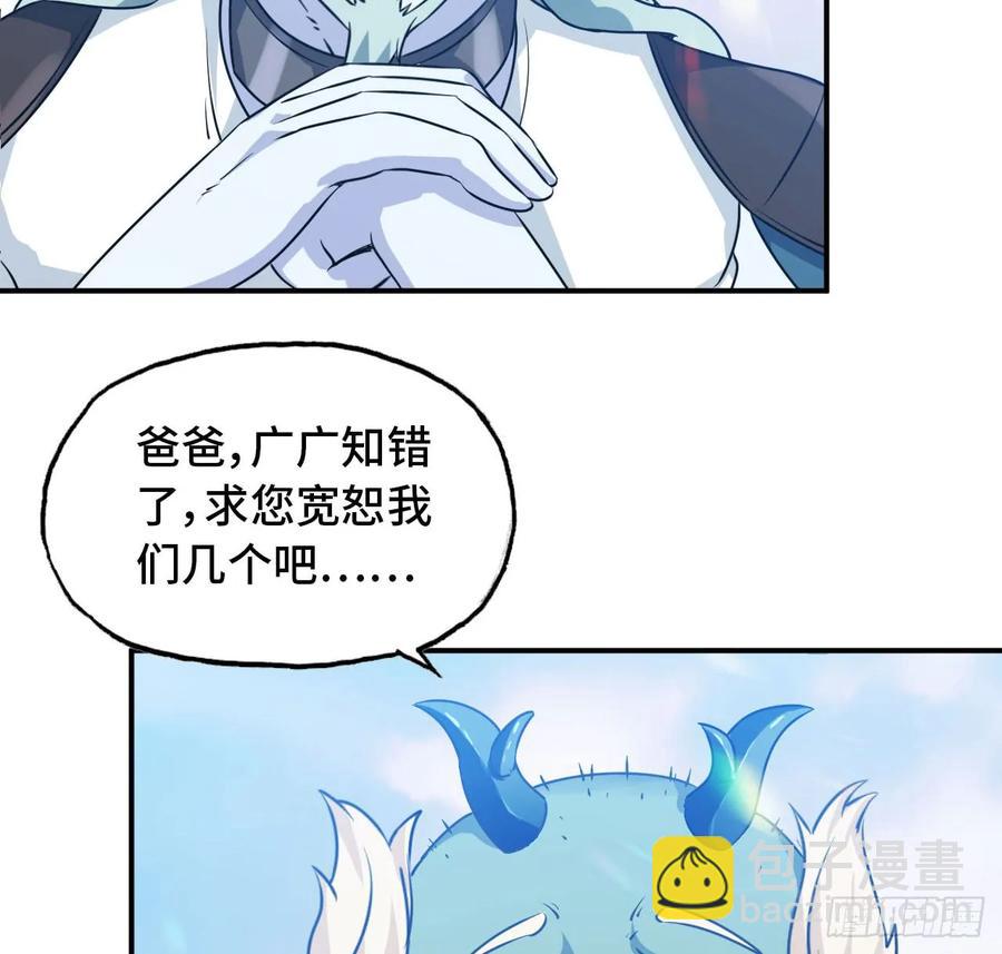 91- 四海拥戴2