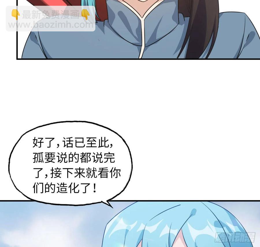 91- 四海拥戴30