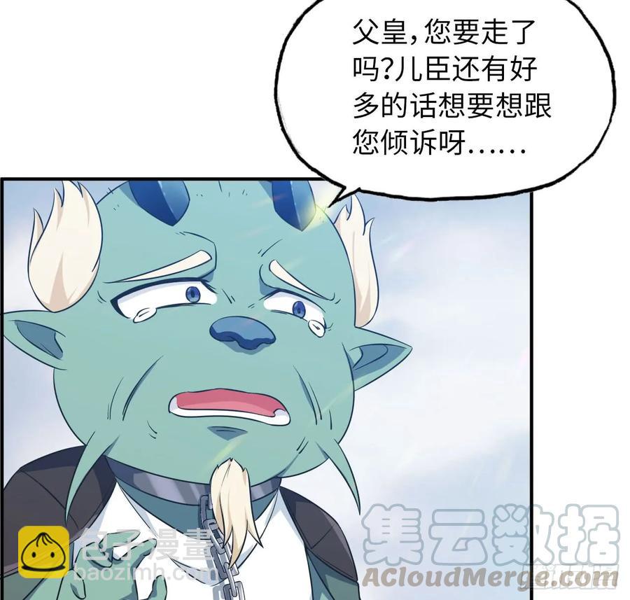 91- 四海拥戴32