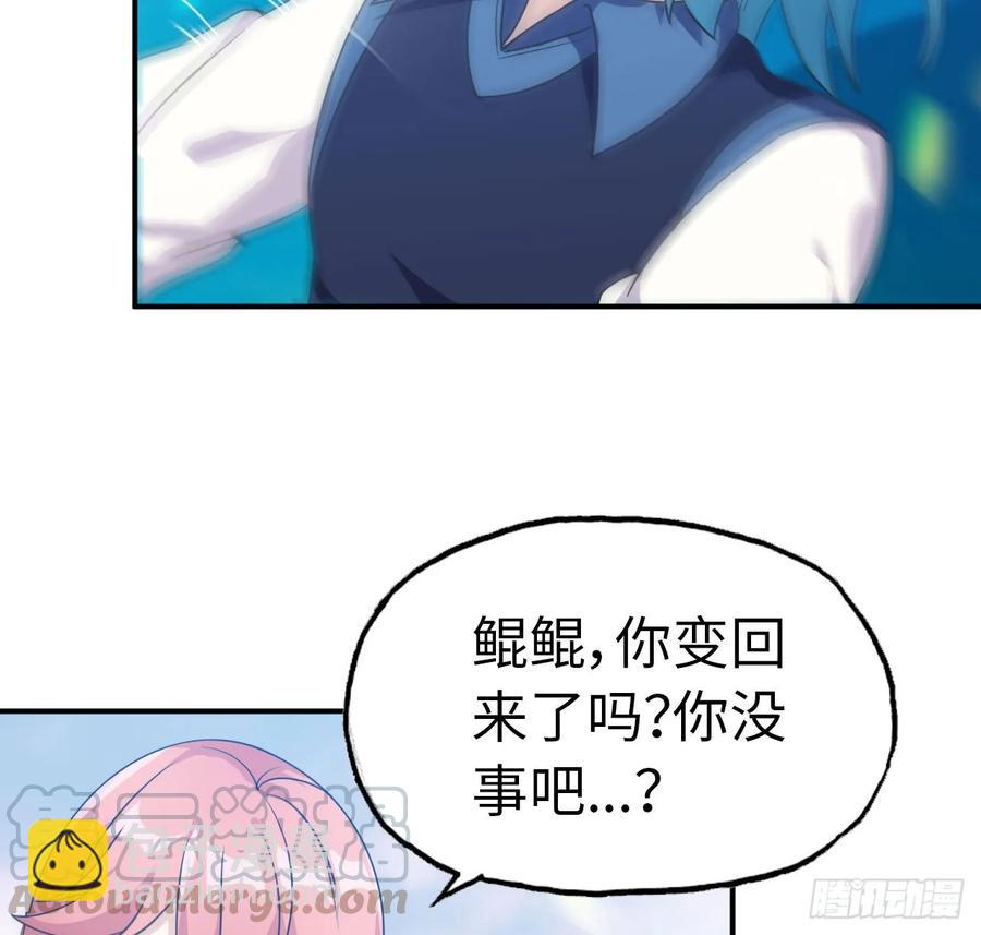 91- 四海拥戴40