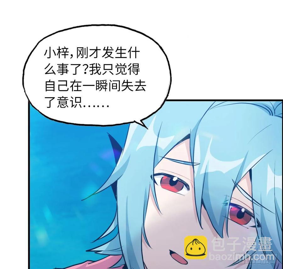 91- 四海拥戴42