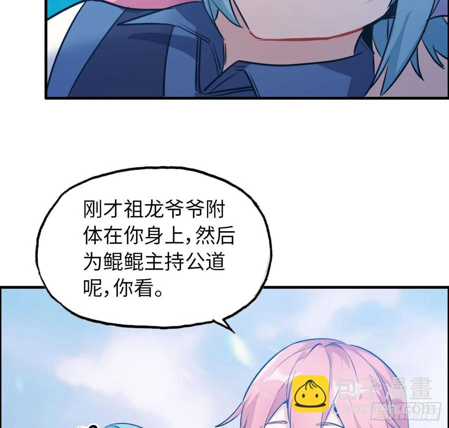 91- 四海拥戴43