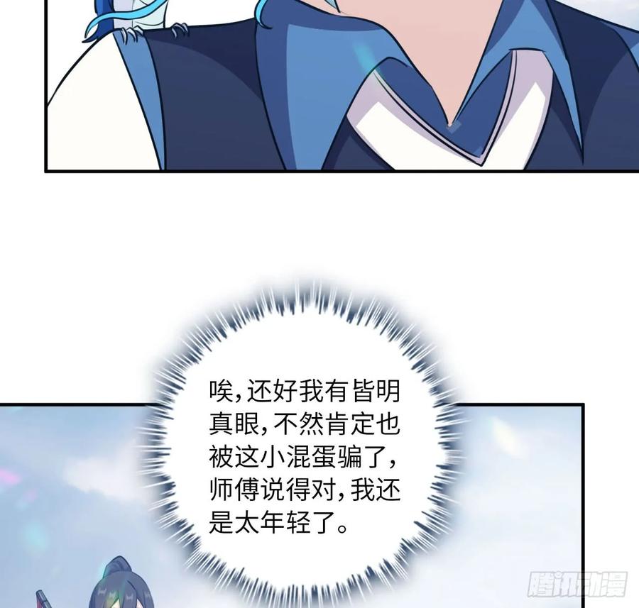 91- 四海拥戴59