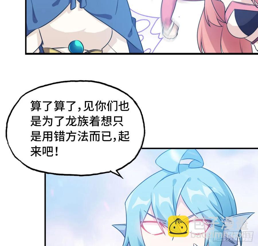 91- 四海拥戴6