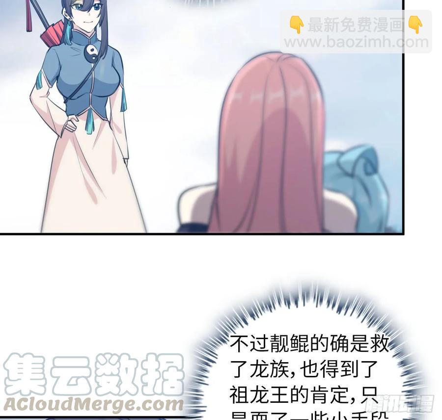 91- 四海拥戴60