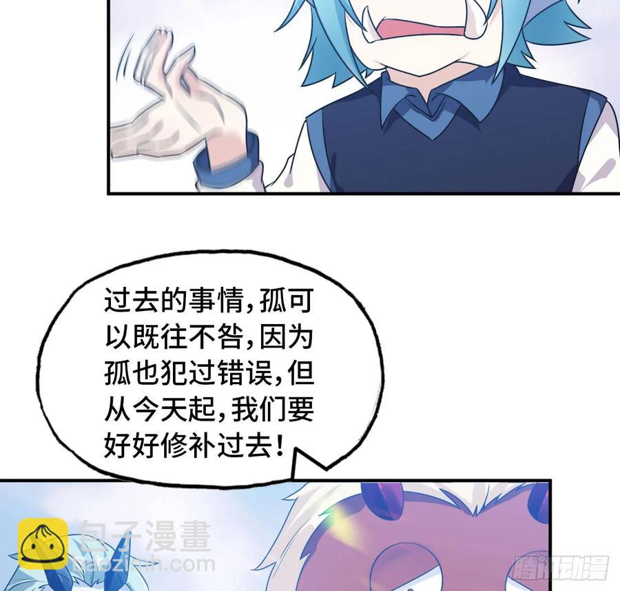 91- 四海拥戴7