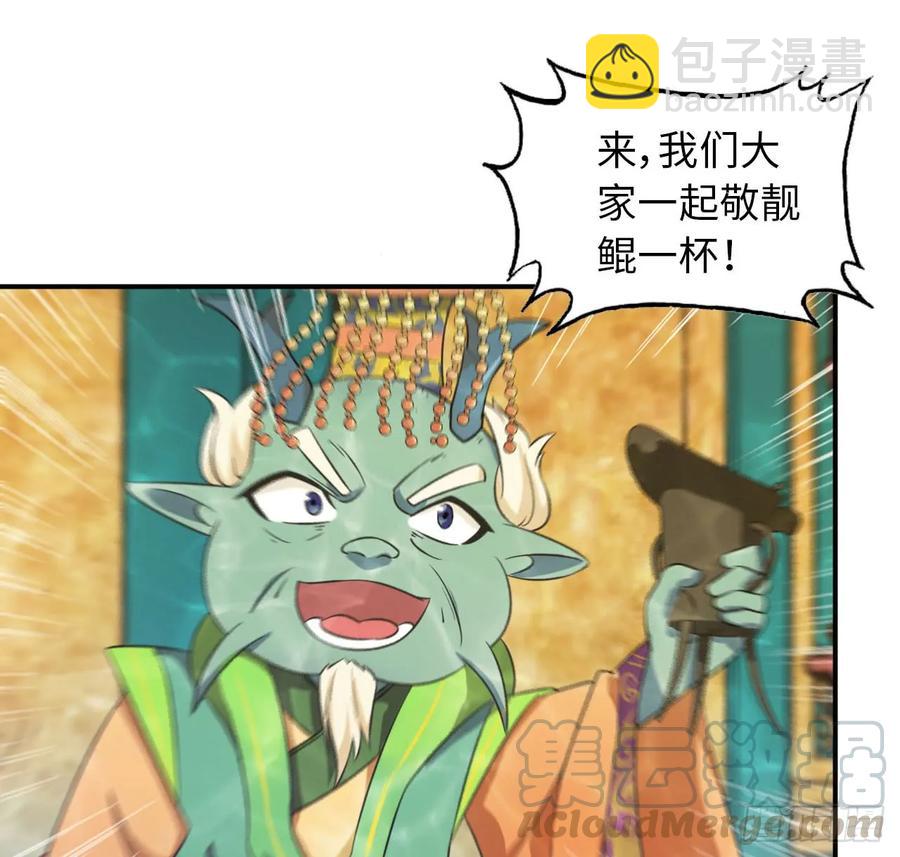 92- 宴会12
