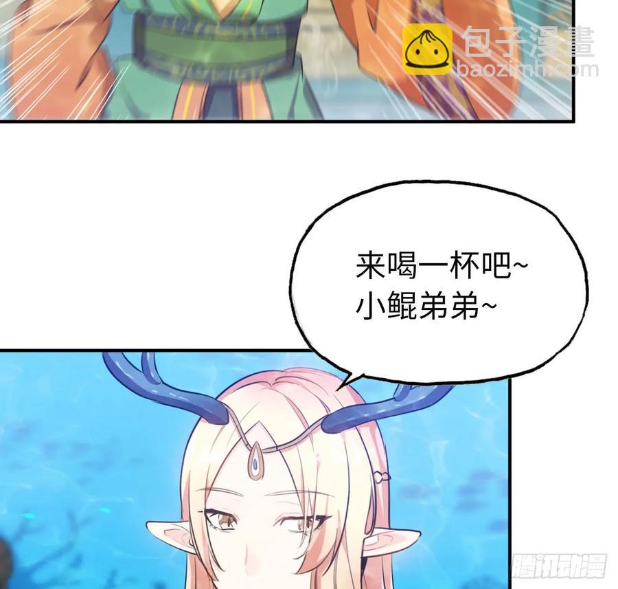 92- 宴会13