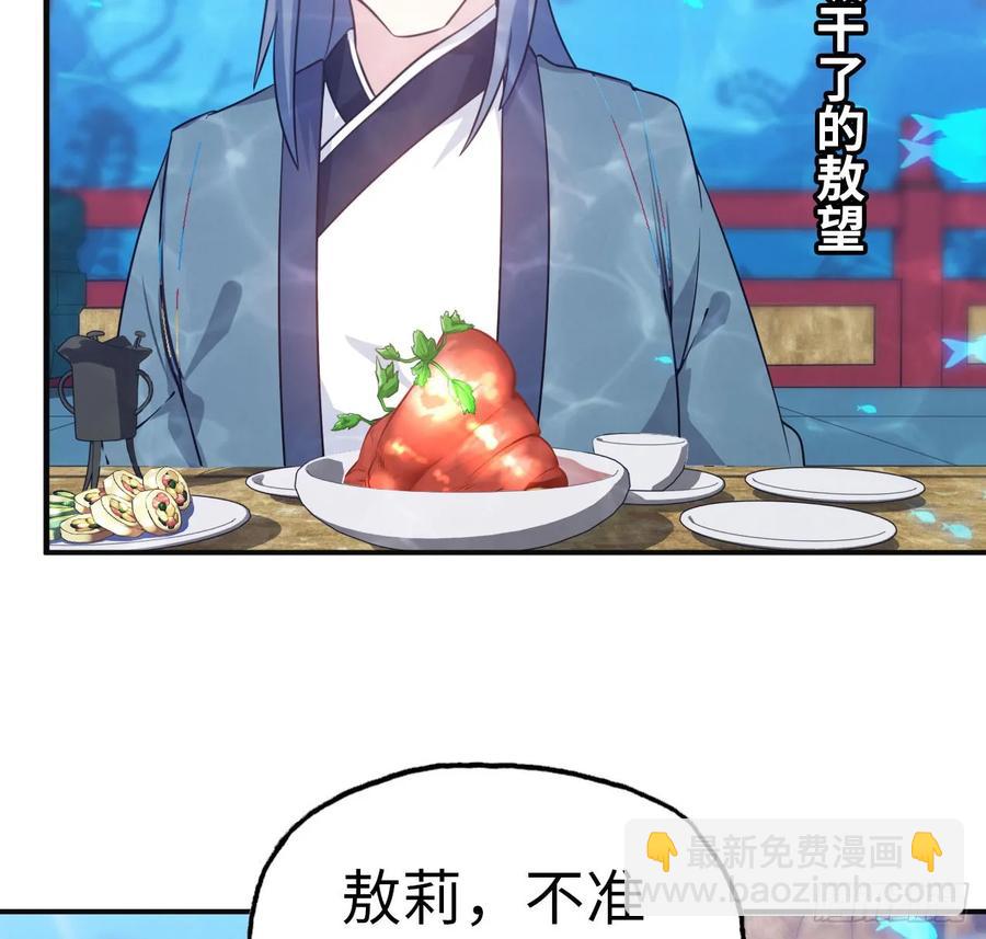 92- 宴会18