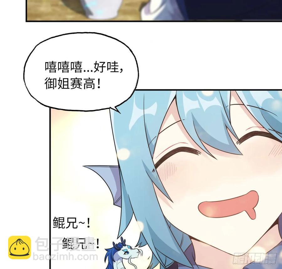 92- 宴会23