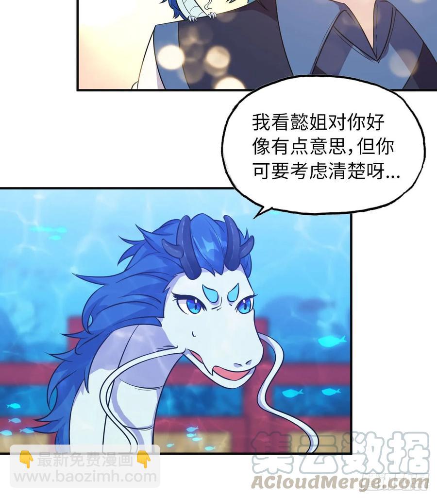92- 宴会24